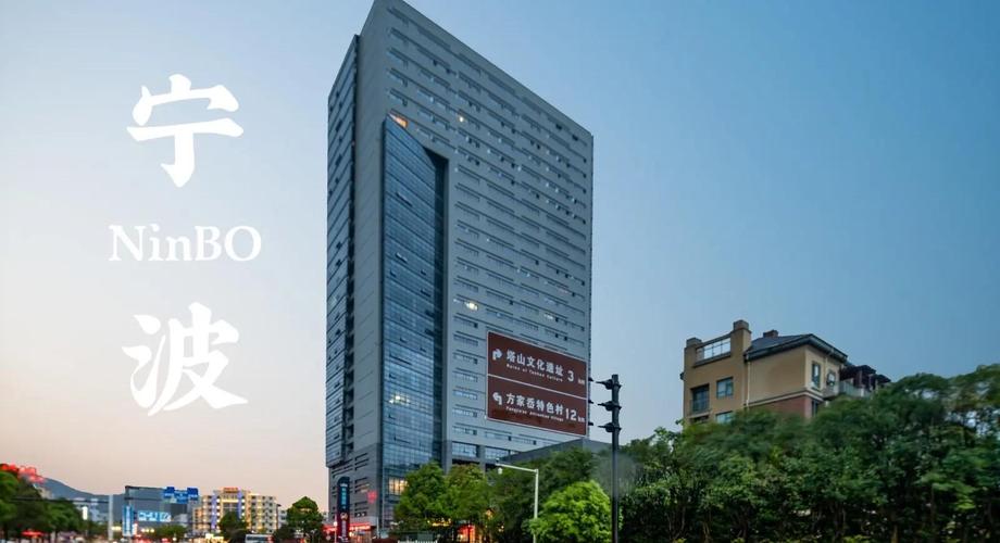 宁波象山泰快捷酒店