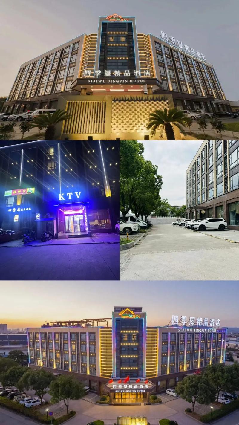 宁波腾精品酒店