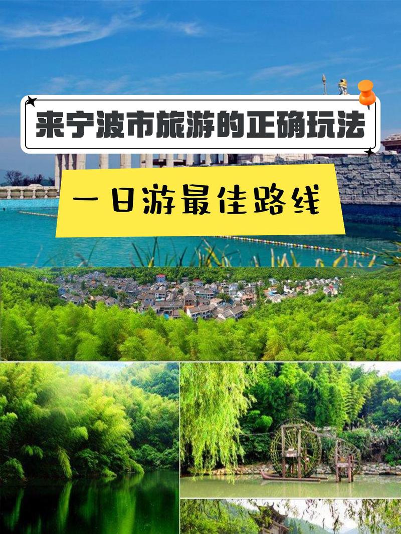 宁波慈溪绿色假日酒店