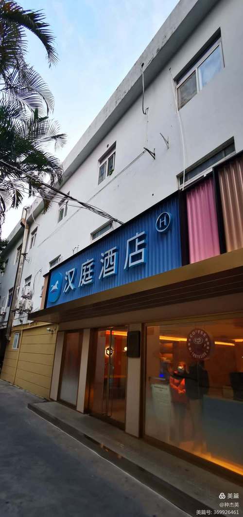 宁波姚江通假日酒店
