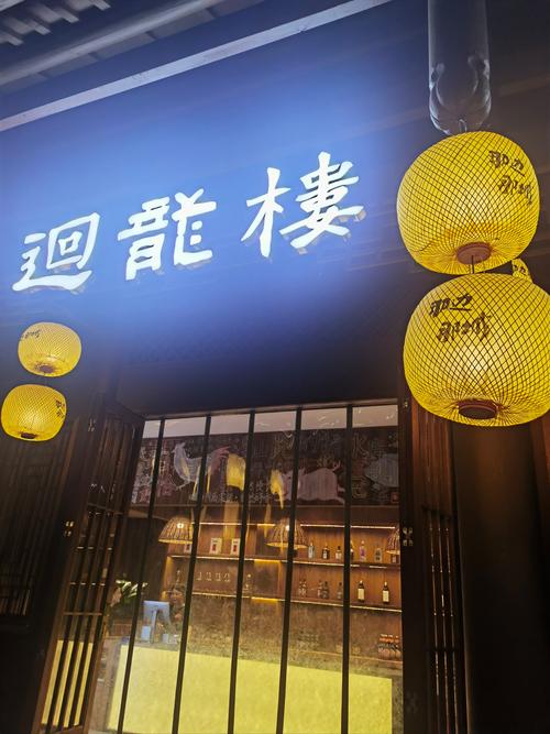 龙禅修客栈(旗舰店)