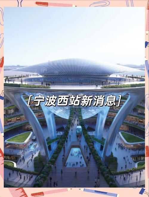 宁波鄞州西客栈