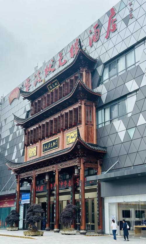 宁波凤星级宾馆(老店)