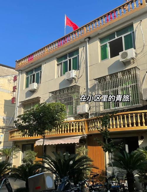 宁波鄞州阳光青年旅舍