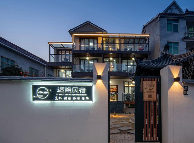 宁波北仑翔禅修客栈(旗舰店)