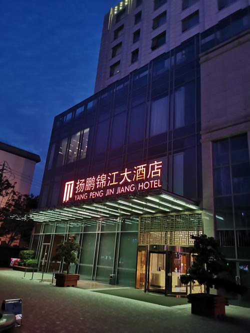 宁波江厦锦宾馆