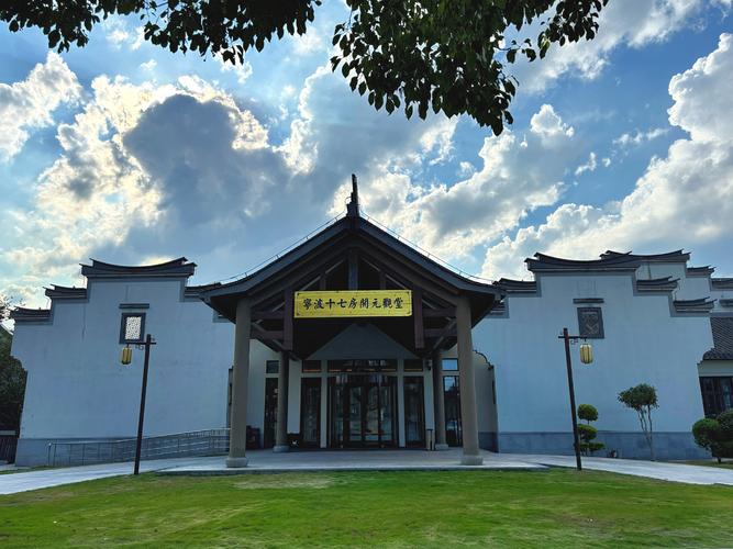 宁波镇海华精品酒店
