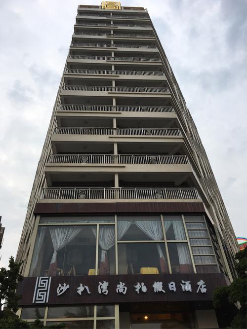 宁波甬城假日海景酒店(老店)