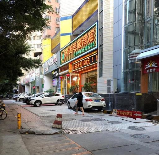 南连锁酒店