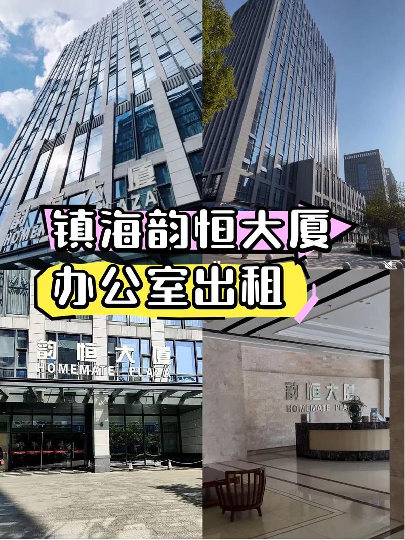 宁波镇海恒酒店