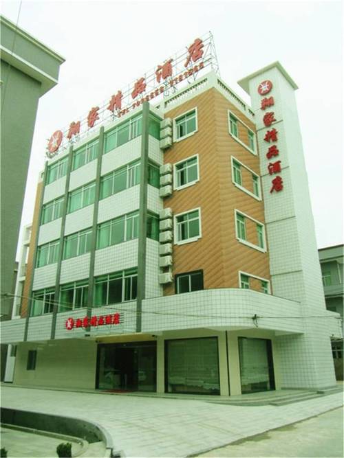 翔精品酒店