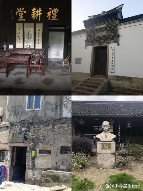 宁波橙名人故居