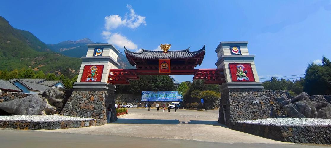 宁波象山玉生态园