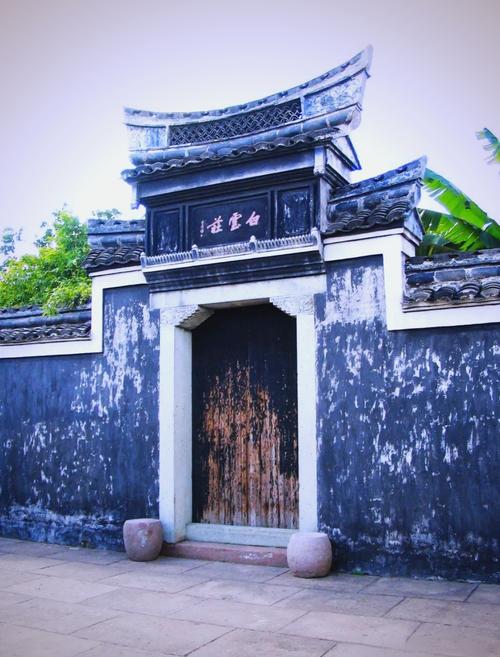 宁波甬城白云自然保护区(老店)