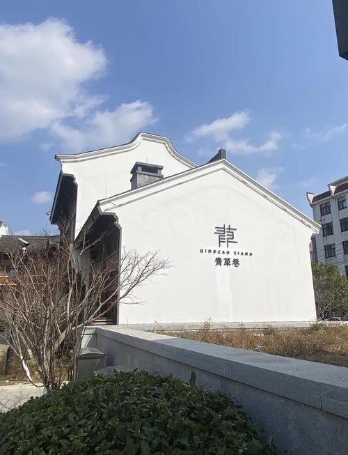 宁波象山玉历史文化街区(总店)
