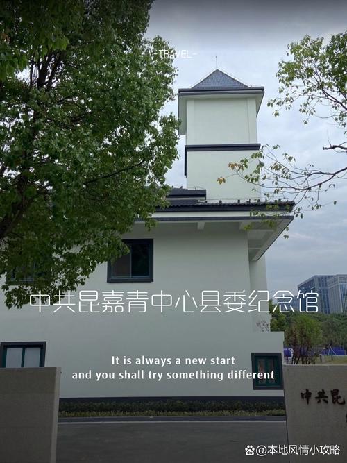 青纪念馆