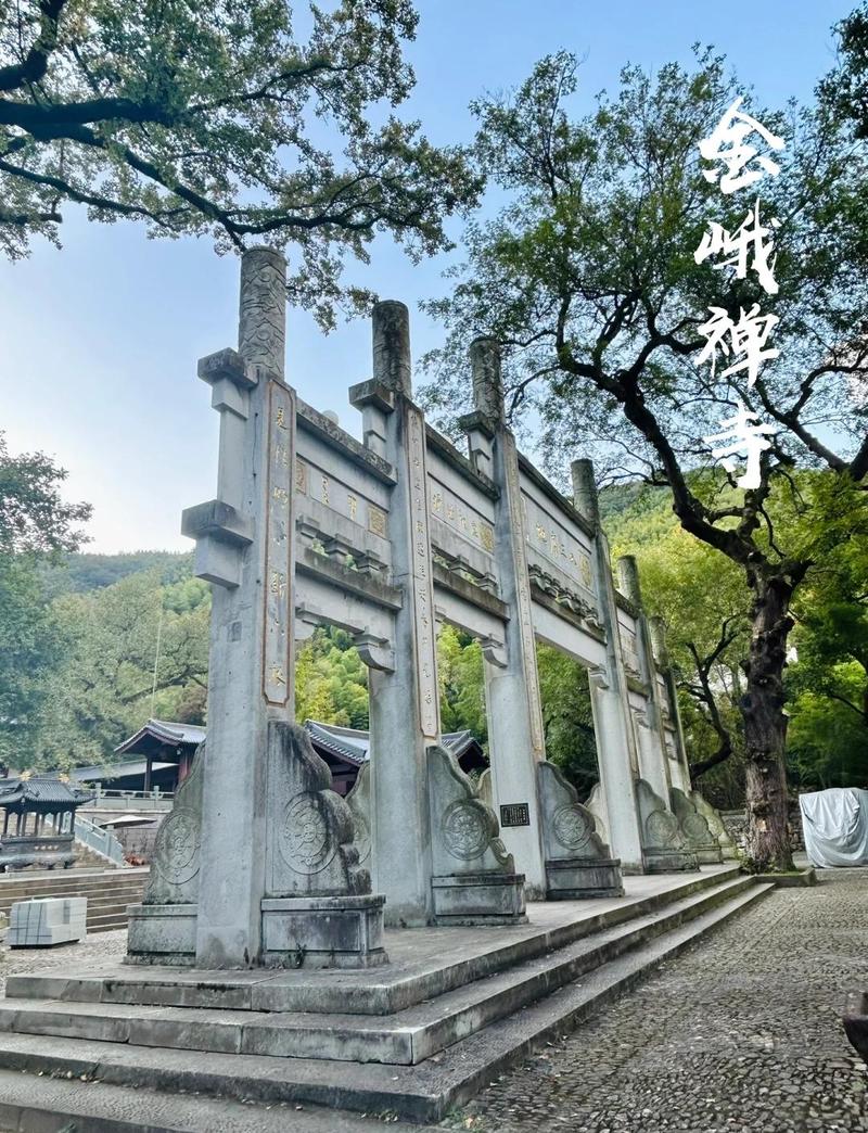 宁波金保护区(老店)