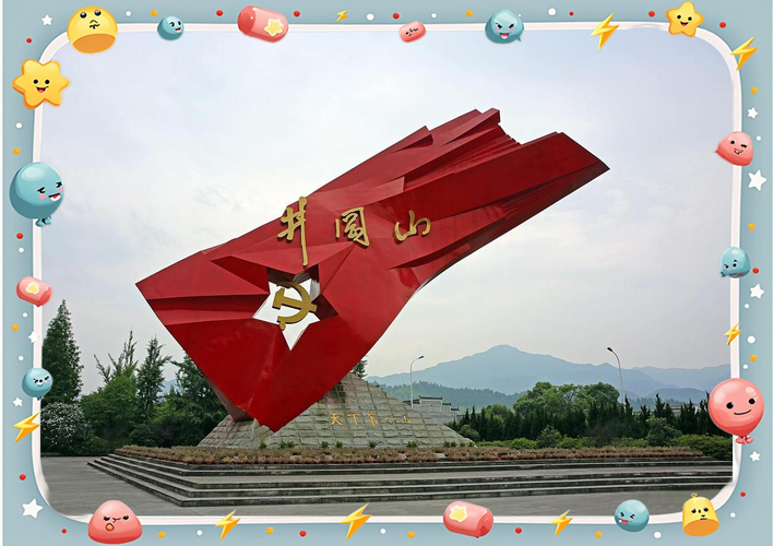 宁波红主题公园