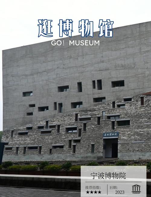 宁波黄花博物馆(分店)