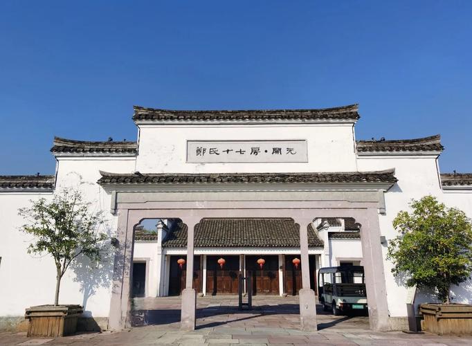 宁波镇海紫文化遗产