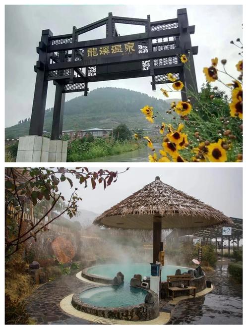宁波慈溪龙温泉
