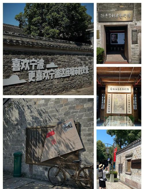 宁波太历史文化街区(总店)