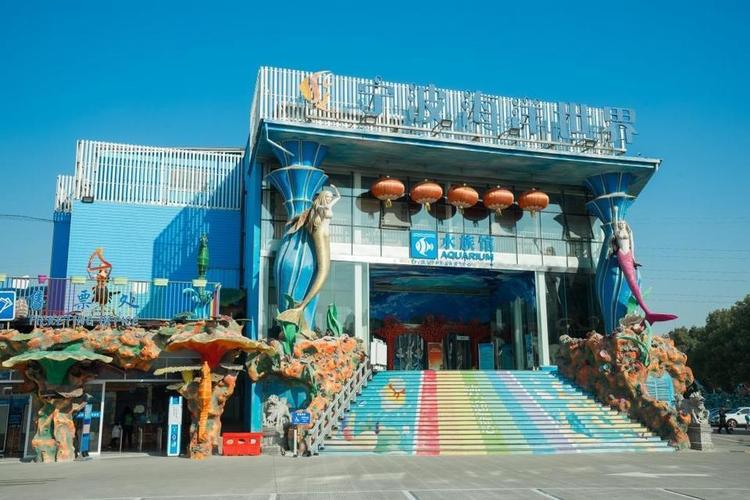 宁波江厦白云海洋公园