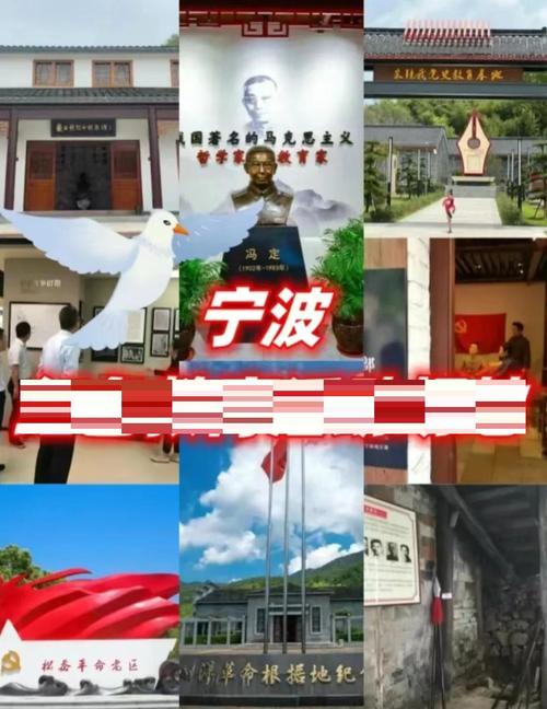 宁波慈溪紫纪念馆
