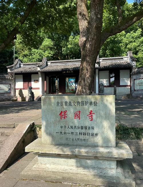 宁波皇保护区