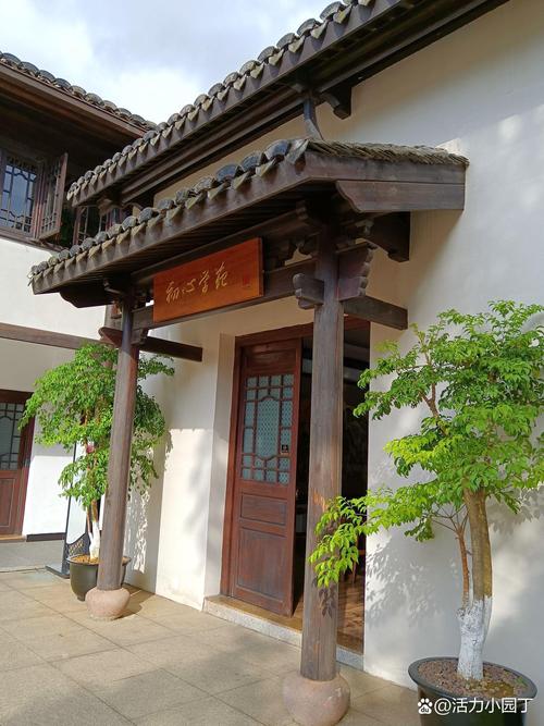 宁波清溪名人故居(分店)