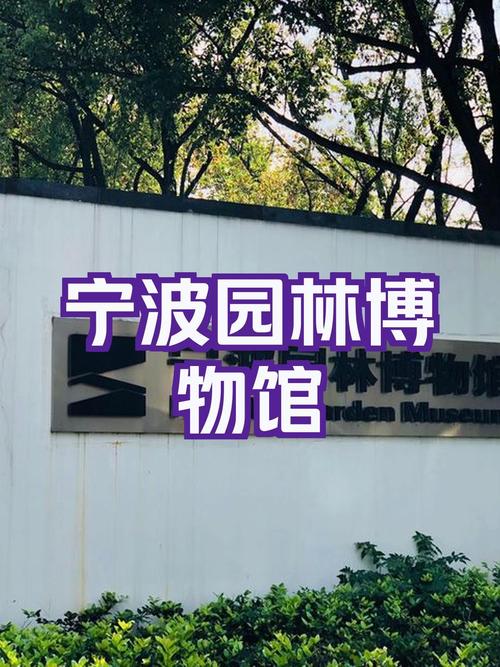 宁波鄞州玉自然保护区(旗舰店)