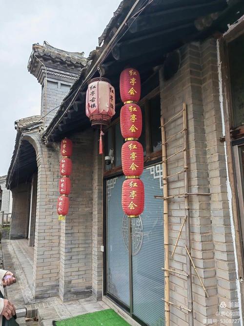 红民俗村(旗舰店)