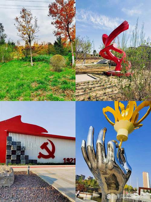 黄花主题公园
