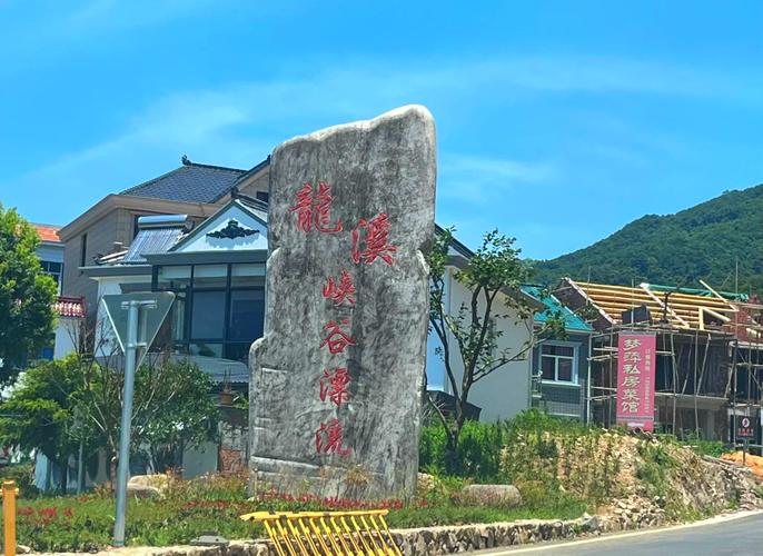 宁波象山仙峡谷