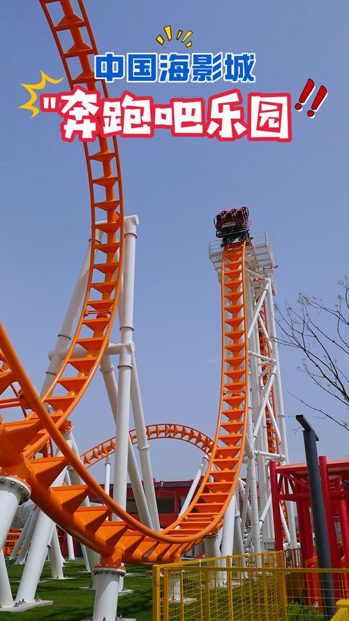 宁波象山天堂游乐园