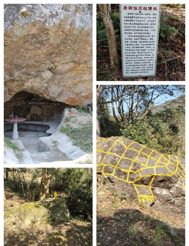 宁波象山仙境考古遗址