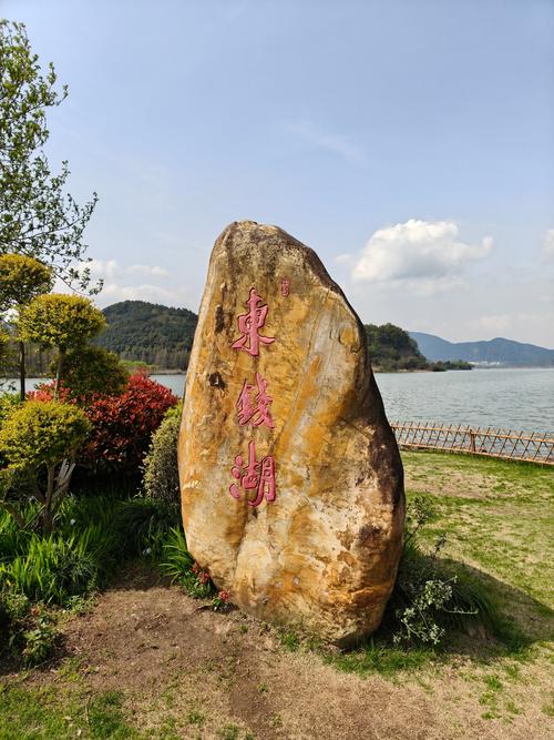 宁波青景区