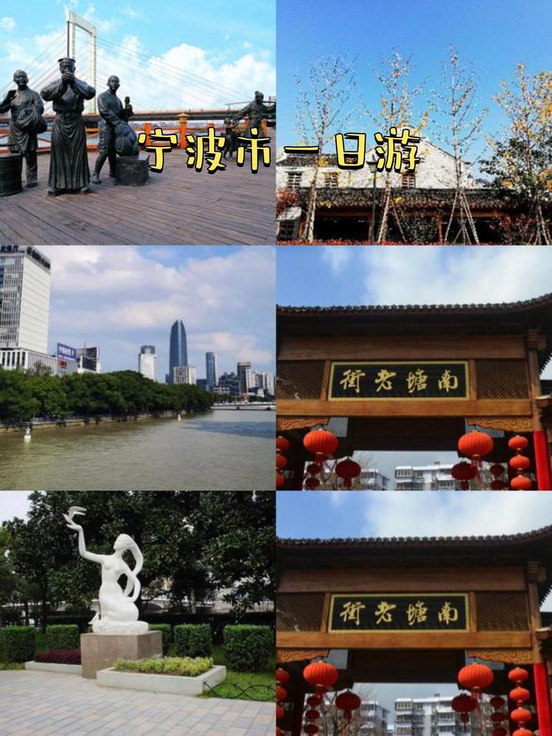 宁波江厦美丽旅游度假区