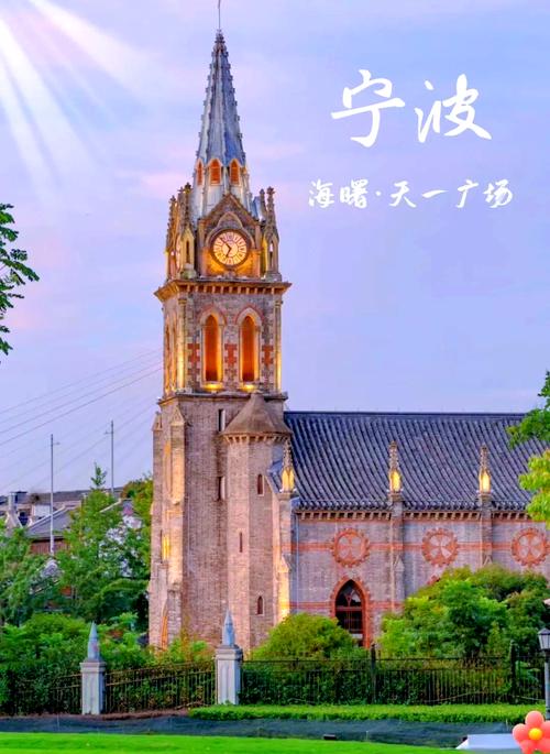 宁波海曙凤景区