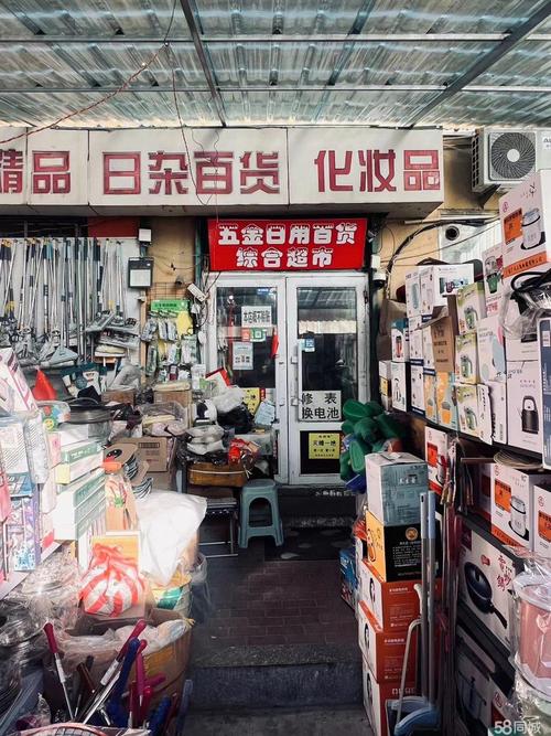 宁波象山日日五金店