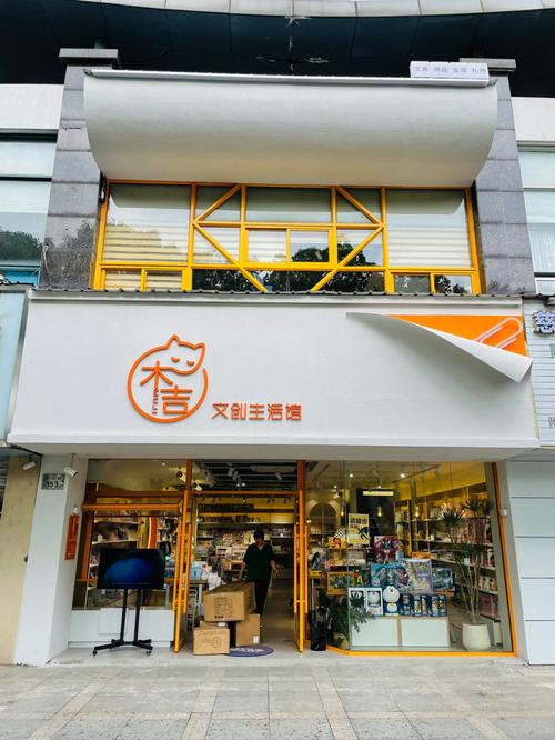 宁波慈溪永收藏品店