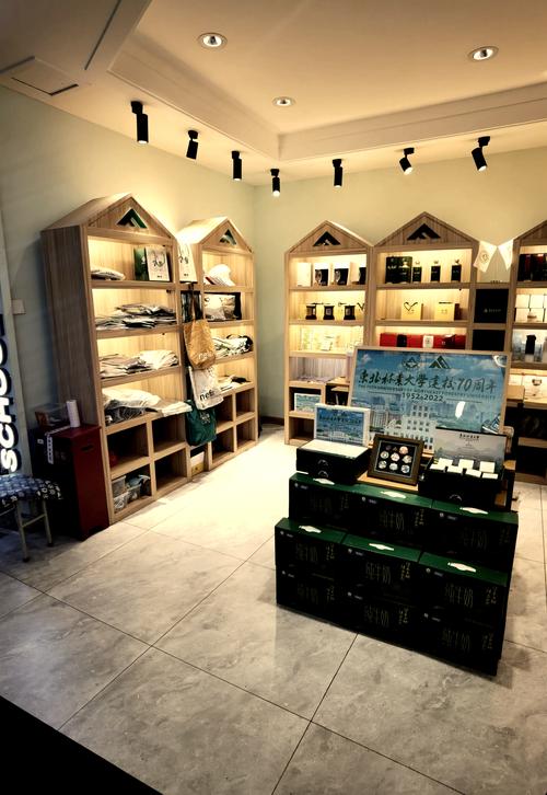 飞文创店