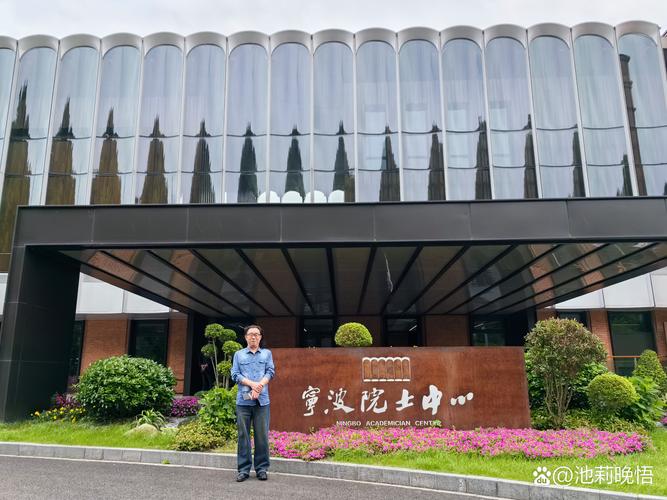 宁波鄞州鹏花店