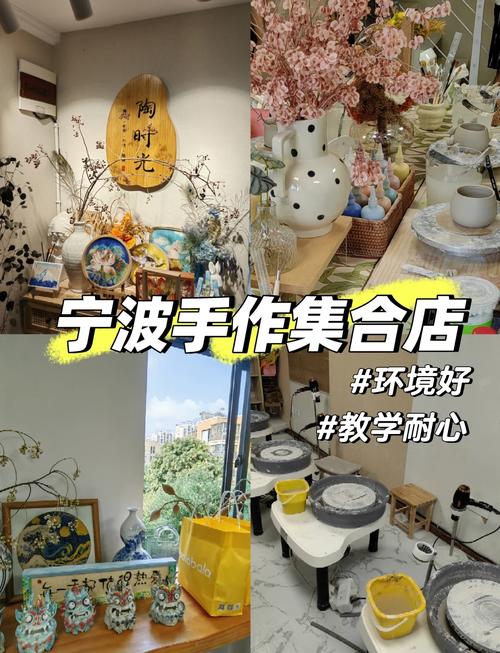 宁波秋手作店