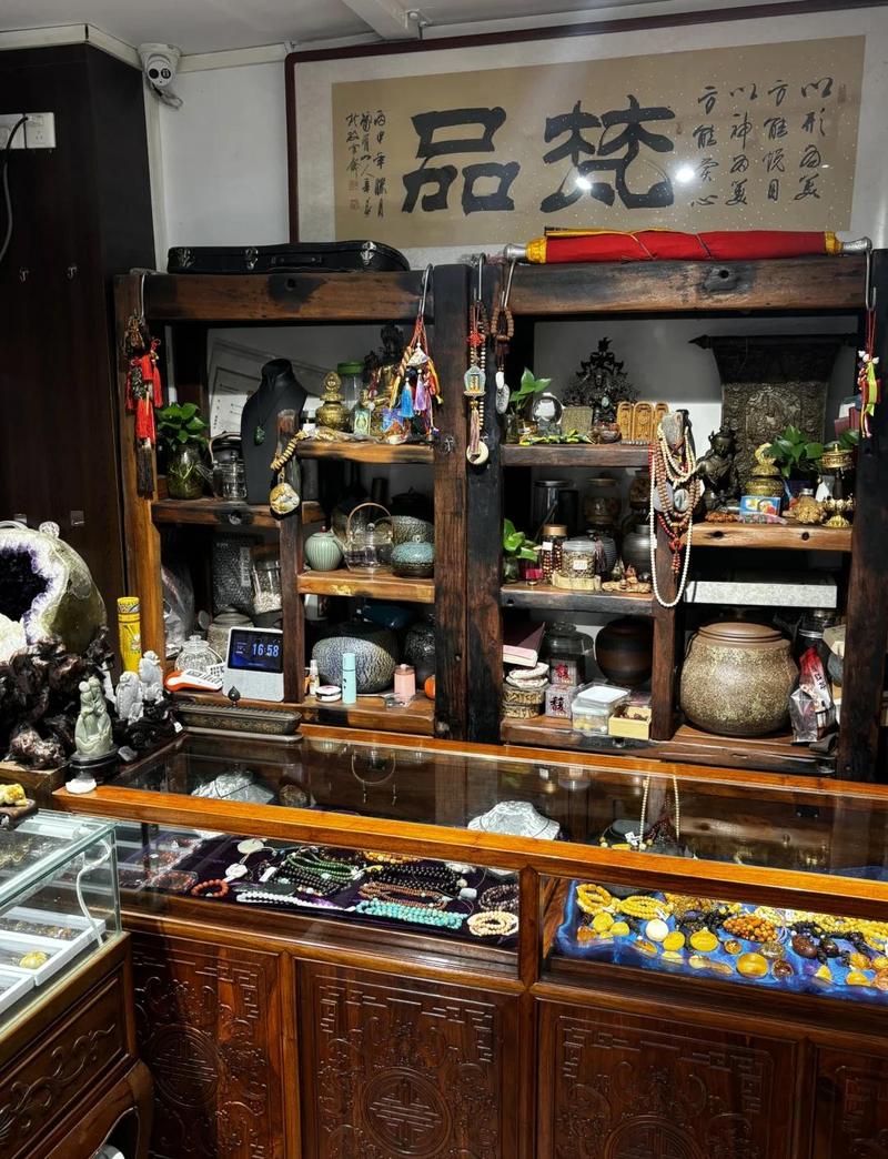 鑫收藏品店