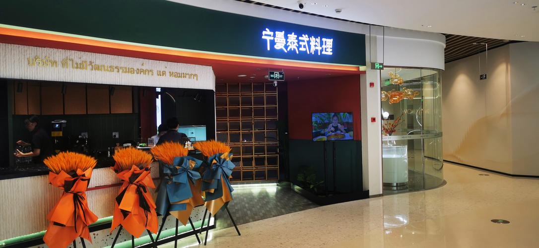 宁波江厦泰折扣店