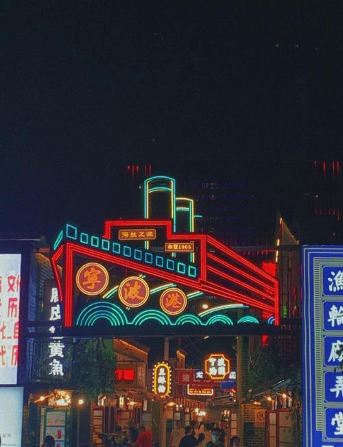 宁波北仑东夜市(旗舰店)