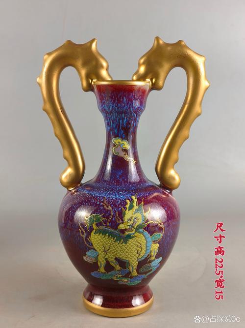龙收藏品店