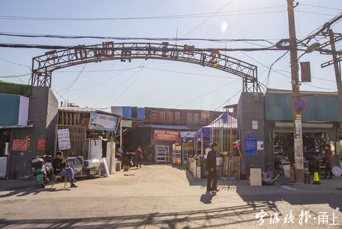 宁波海曙丰二手市场