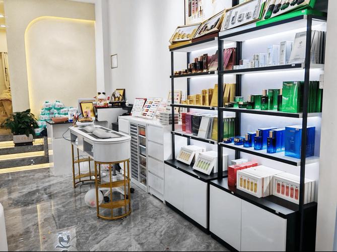 北化妆品店